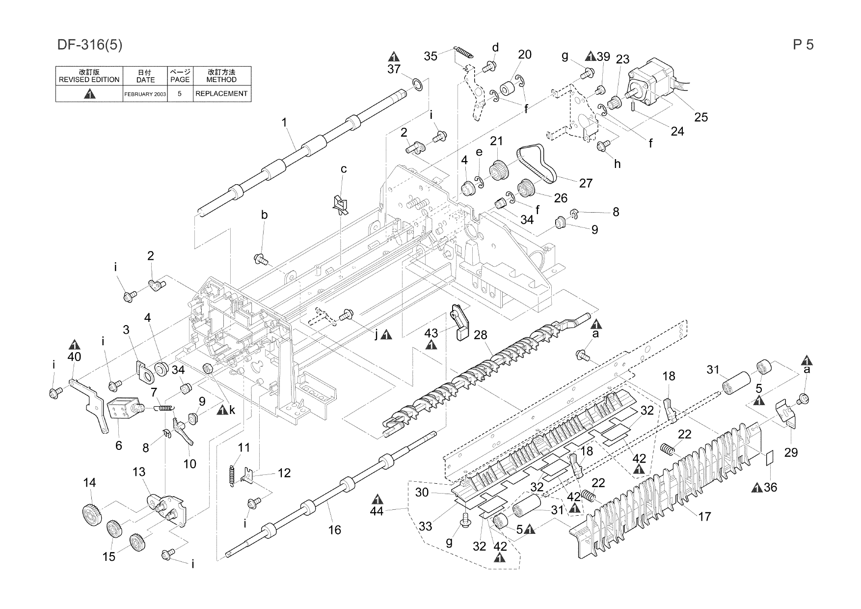 Konica-Minolta Options DF-316 Parts Manual-3